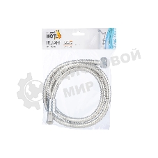 Шланг для душа РЫЖИЙ КОТ 120 см, 1/2-1/2