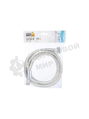 Шланг для душа РЫЖИЙ КОТ 120 см, 1/2-1/2