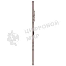 Планшет INFINIX XPAD 20 Pro X1201 8/256Gb серый