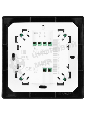 Мат нагревательный Royal Thermo Flat Mat RTFM 2-150-3 (комплект с терморегулятором RTI-16)