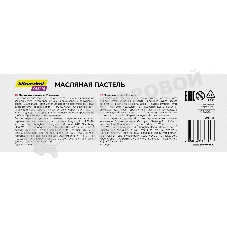 Масляная пастель Silwerhof Create 18 цветов, длина 70мм, диаметр 10мм