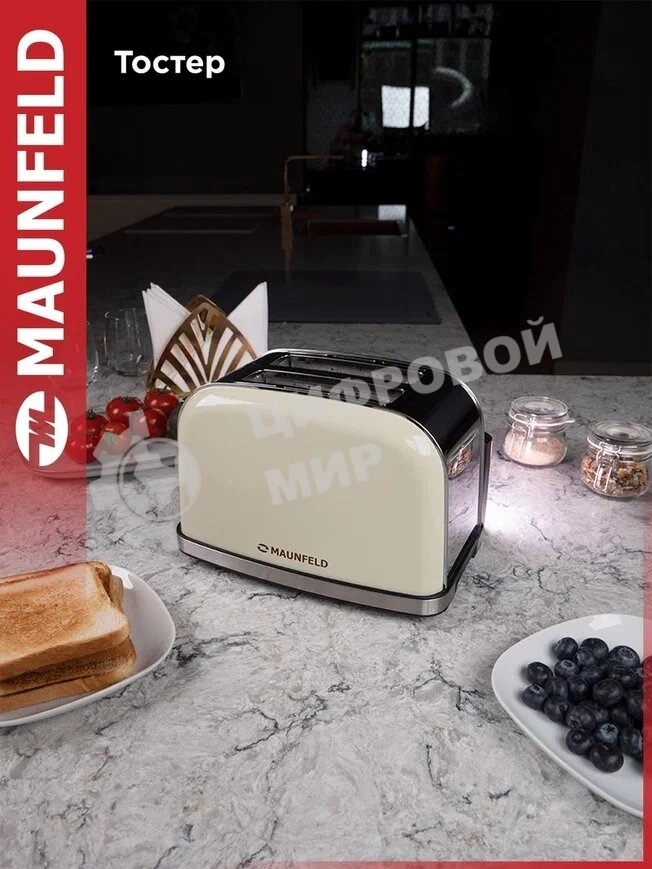 Тостер Maunfeld MF-821BG