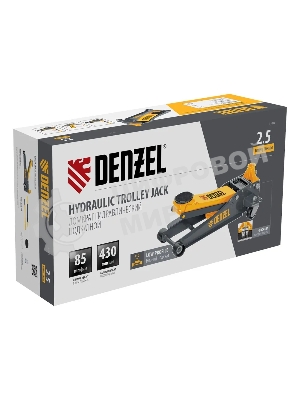 Домкрат Denzel гидравлический подкатной, 2,5 т, 85-430 мм, быстрый подъем, низкий подхват, проф.
