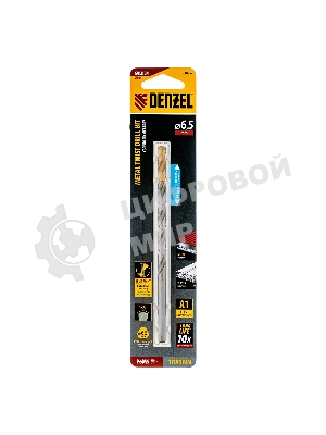 Сверло спиральное по металлу Denzel 6,5 х 148 мм, Р6М5, Golden Tip, удлиненное