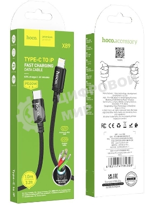 Кабель Hoco X89 Wind iP USB Type-C (m)-Lightning (m) 1м черный коробка