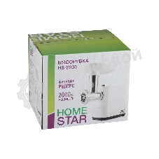 Мясорубка электрическая Homestar HS-2033 белый, 2000 Вт, 1.5 кг/мин, реверс, защита от перегрузки, насадки - 2