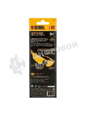 Очки защитные Denzel открытые, поликарбонатные, желтая линза