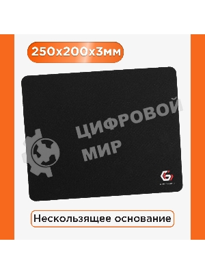 Коврик для мыши Gembird MP-GAME14, черный, размеры 250x200x3мм