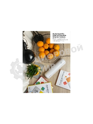 Ламинатор Гелеос ЛМ-А4Мини, 2 вала, A4, 150мкм, 320мм/мин