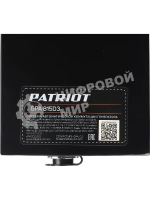 Система автоматической коммутации генератора GPA 815D3