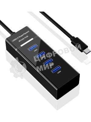 Разветвитель USB-C Digma DHUB-4USB-C-3.0 4порт. черный