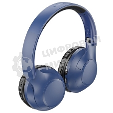 Беспроводные/проводные наушники Borofone BO23 синий, накладные, Bluetooth + проводной, складная конструкция, до 20 ч