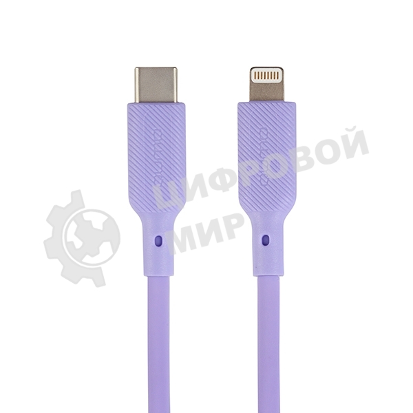 Кабель QUMO, MFI С94, Type-C на MFI Apple 8 pin, силиконовый, 1м, 2,22A, 9V, 20W, PD (фиолетовый)