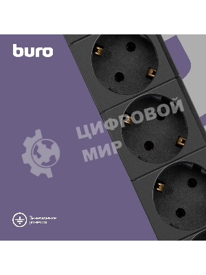 Сетевой фильтр Buro BU-SP3 USB 2A-B 3 м, 6 розеток, черный, коробка