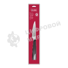Нож для овощей Rondell RD-689