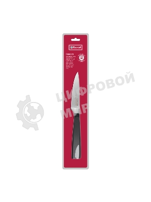 Нож для овощей Rondell RD-689