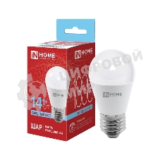 Лампа светодиодная LED-ШАР-VC 14Вт 230В E27 6500К 1330лм IN HOME 4690612047836