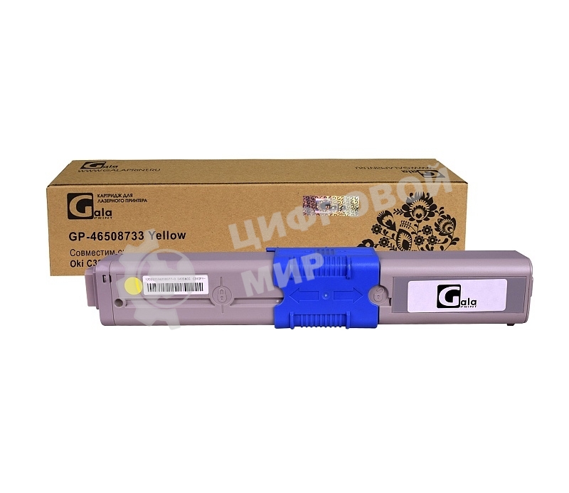 Картридж GalaPrint GP-46508733 желтый (3000 стр) для Oki C332/MC363