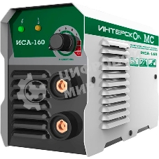 Сварочный аппарат ИНТЕРСКОЛ ISA-160 659.3.0.30