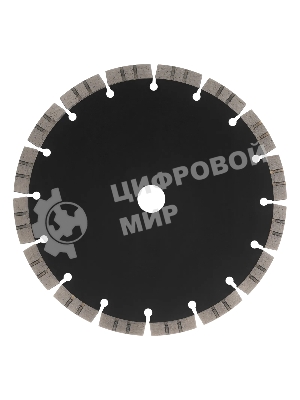 Диск алмазный отрезной Denzel HWD92 ф230 х 22,2 мм, сегментный, сухое резание