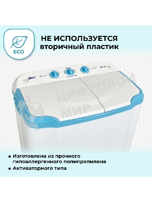 Стиральная машина Фея СМП 50 Н белая/голубой, загрузка вертикальная 5 кг, 1300 об/мин., класс: В