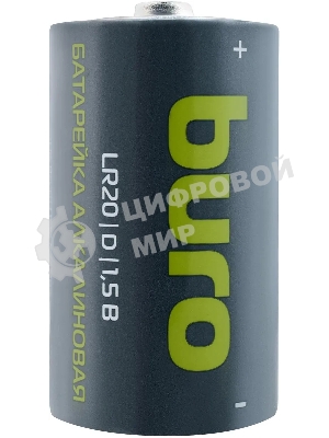 Батарея Buro Alkaline LR20 D 18000mAh (2шт) блистер, 1.5 В