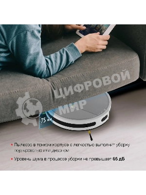 Робот-пылесос Starwind SRV4570 серебристый/белый, 15 Вт, 2000 мА·ч Li-Ion, уборка влажная/сухая, пылесборник контейнер 0.3 л