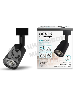 Светильник Gauss TR090 4000K цв.св.:белый нейтральный черный