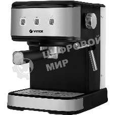 Кофеварка рожковая Vitek Midnight VT-8471 черный/серебристый 1,5 л 850Вт 15 бар
