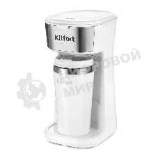 Кофеварка капельная Kitfort КТ-7411 белый/нержавеющая сталь, исп. кофе - молотый, 0.4 л, 450 Вт