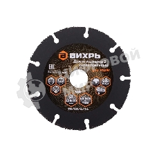 Диск пильный по дереву для УШМ Вихрь 125х22 мм, с твердосплавным зерном