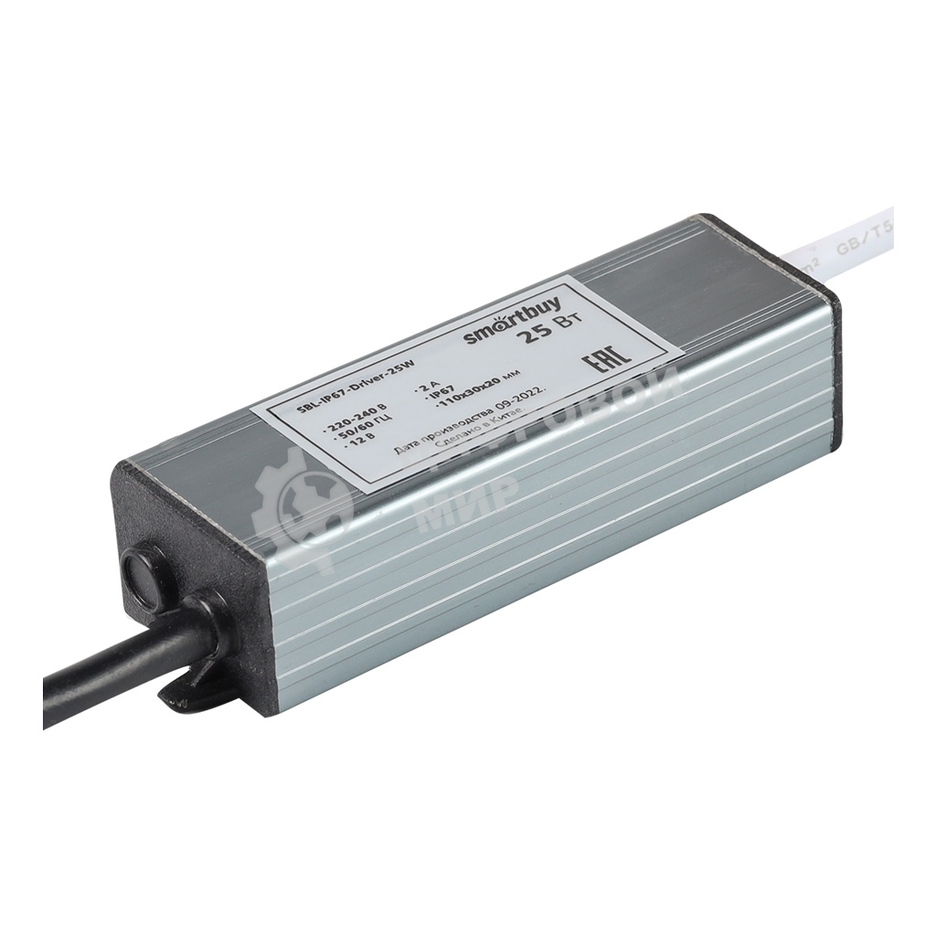 Драйвер Smartbuy (SBL-IP67-Driver-25W) нейтральный 25W