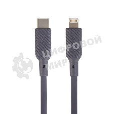 Кабель QUMO, MFI С94, Type-C на MFI Apple 8 pin, силиконовый, 1м, 2,22A, 9V, 20W, PD (серый)
