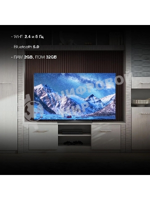 Телевизор Hyundai 65