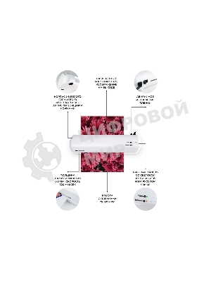 Ламинатор Гелеос ЛМ-А4Мини, 2 вала, A4, 150мкм, 320мм/мин