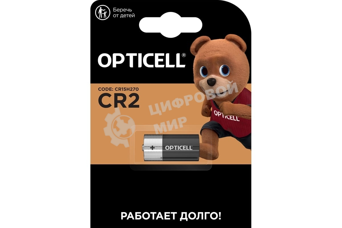 Батарея Opticell Specialty CR2 (1шт) блистер
