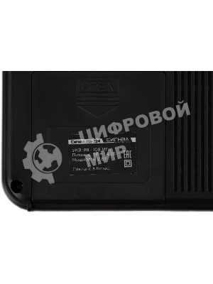 Радиоприемник Сигнал РП-224, бат. 3*АА (не в компл.), 220V, акб 400мА/ч, USB, SD, дисплей, фонарик