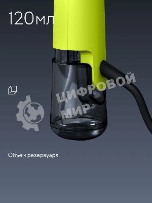 Отпариватель Tuvio TGS02H зеленый, 1500 Вт, 20 г/мин, 120 мл