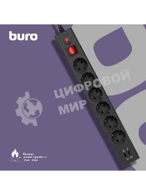 Сетевой фильтр Buro BU-SP3 USB 2A-B 3 м, 6 розеток, черный, коробка