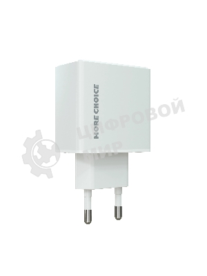 Сетевое зарядное устройство MORE CHOICE (4610196408632) NC60 1USB-C 3.0A PD 20W быстрая зарядка белый