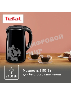 Чайник электрический Tefal KO260830 1.7 л, 1800 Вт, черный (корпус: пластик)