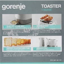 Тостер Gorenje T850WE 720 Вт, белый