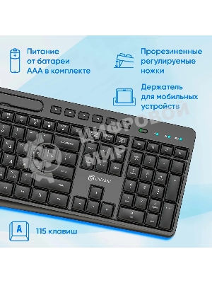 Комплект клавиатура+мышь Oklick S275W беспроводной, USB, 1600 DPI, чёрный