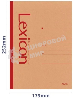 Тетрадь Deli 23215, B5, 100 листов, линейка, ассорти