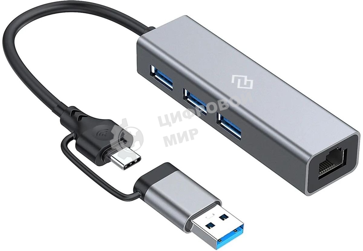 Разветвитель USB-C Digma DHUB-LAN-4port 4порт. серебристый