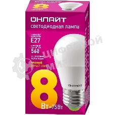 Лампа светодиодная ОНЛАЙТ 71626 OLL-G45-8-230-2.7K-E27 8 Вт шар 2700К теплый белый E27 560лм 176-264В