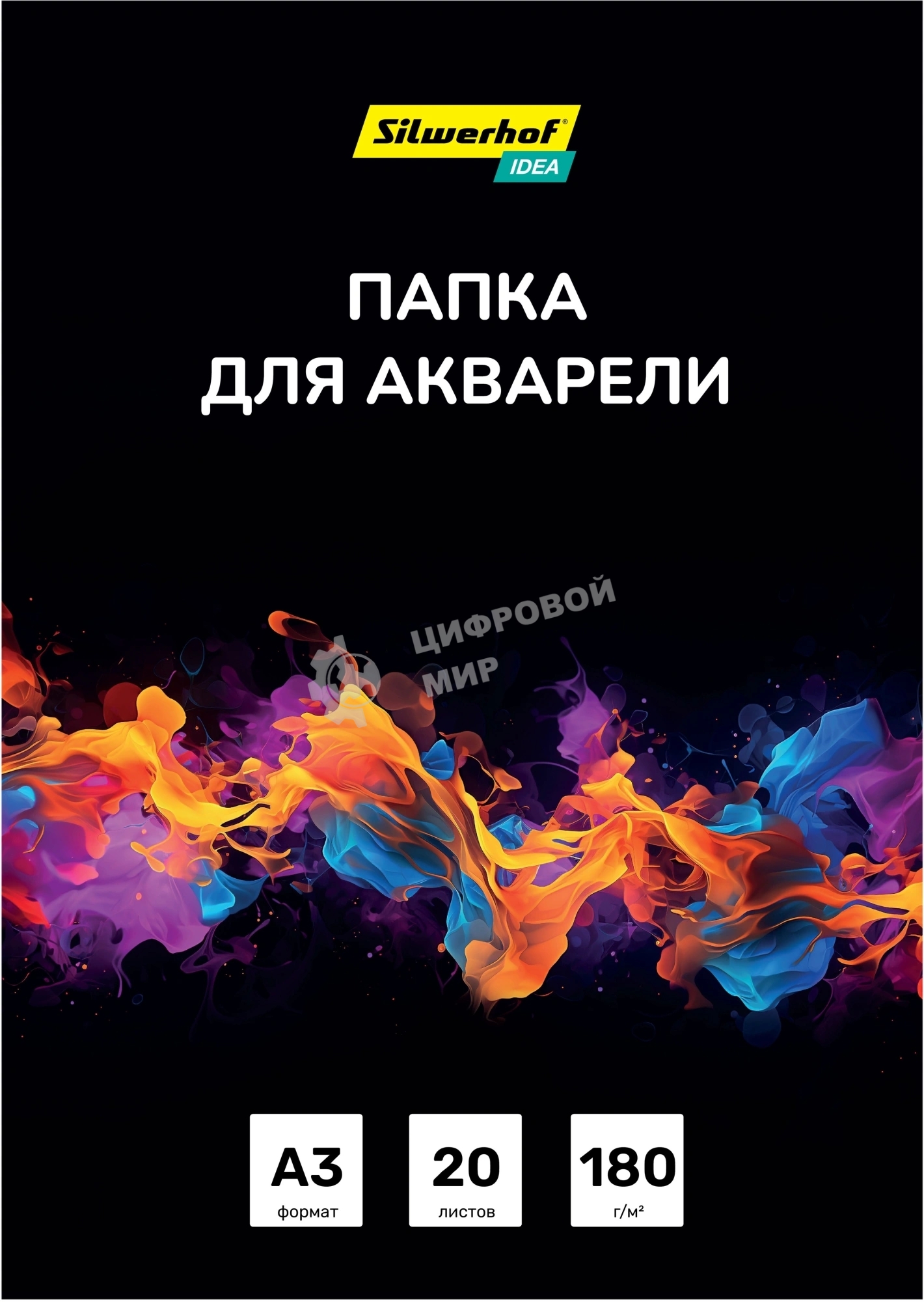 Папка для акварели Silwerhof Idea A3 20л. бум.180г/м2