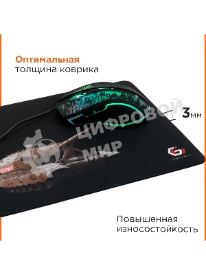 Коврик для мыши Gembird MP-GAME3, рисунок- 