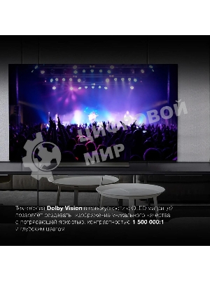 Телевизор Hyundai 65