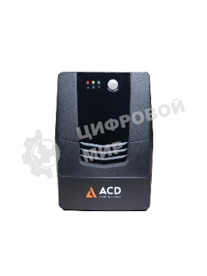Источник бесперебойного питания (ИБП) ACD PW-Base 1500I